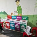 송암동주민센터 이미지