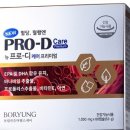 아라헬스케어 이미지