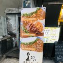 고씨네원광대 | 익산 고씨네카레 원광대본점 카레 먹어본 솔직한후기!
