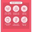 기분전환 붓기차 초핫딜 80% 할인뜸!!!! 이미지