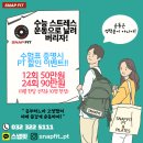 피티티
