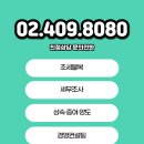 늘푸른세무법인 - 강남구 학동로 423 | 늘푸른세무법인