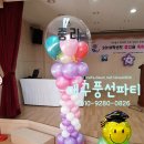 대구중리초등학교 이미지