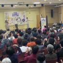 광교노인복지관 강당 | [공연후기] 마을문화예술프로젝트 – 도봉노인종합복지관 힐링 공연 잘 마쳤습니다!