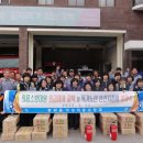 봉화 119안전센터 이미지