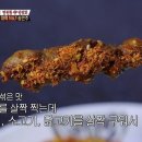망원양꼬치 이미지