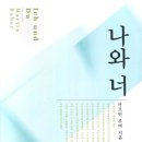 온책읽기 독서회 이미지