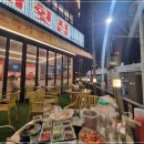 산본횟집 이미지