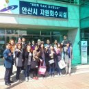 다문화재활용센터 이미지