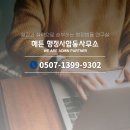 해든 행정사사무소 이미지