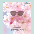 시드니안경 이미지