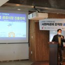 협동조합교육네트워크사회적협동조합 이미지