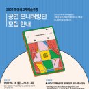 미아리고개 예술극장 이미지