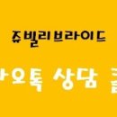 비트윈 - 순천시 장선배기1길 20 | 비트윈