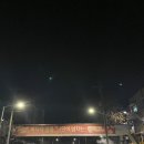 해뜨는회집 | 월미도 무한리필 조개집 내돈내산 솔직후기 - 해뜨는회집