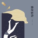 아라이스(arais) 이미지