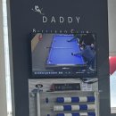 유일당구클럽 이미지