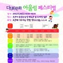 정교초등학교 이미지