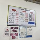 아바이삼계탕.돼지국밥 이미지