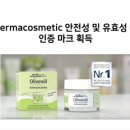 올리브 약국 이미지