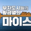 부자열쇠 - 서구 달서로 107 | 부자열쇠