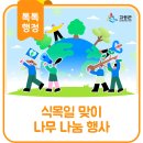 간성읍          행정복지센터 이미지