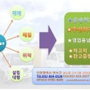 (주)온누리물류