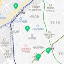 구로3동주민센터 3층 2강의실 이미지