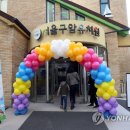 금낭화유치원 이미지