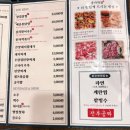 봉자막창(가락점) 네이버블로그