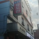 무궁화1체육관 이미지