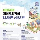 태양에너지건축연구원 이미지