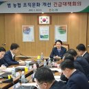 도덕농협