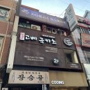 블랙게임랜드 | 서면방탈출 카타르시스 이스케이프 똑똑! 계시나요? 테마 후기