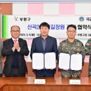 부평축산 이미지