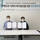 해오름장애인자립생활센터 이미지