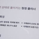 천사크린 이미지
