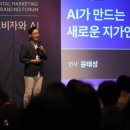 리소스코리아 | 마케팅 포럼 DMBF 2025 참석 후기