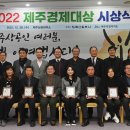 제주웰빙영농조합법인
