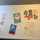 세븐일레븐 대구계대중앙점 | [대구 남구]대명동 맛집 '서민대폿집'방문 후기!