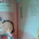 초등독서록비법 이미지