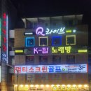 계족산로 81번길 이미지