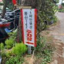 몽산142 이미지