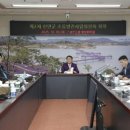 신안개발 이미지