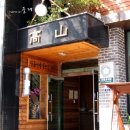 고산떡갈비 이미지