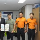 대전대덕소방서 이미지