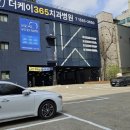 케이치과병원 이미지