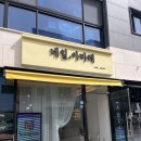 아마레웨딩 이미지