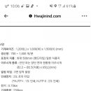 (주)화진산업