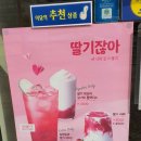 이디야 인천강화점 이미지